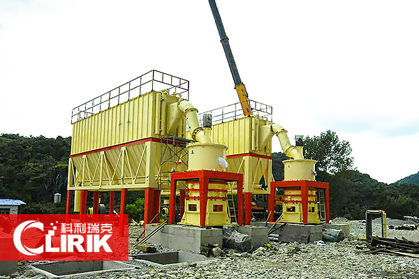 Calcium Carbonate Grinding mill